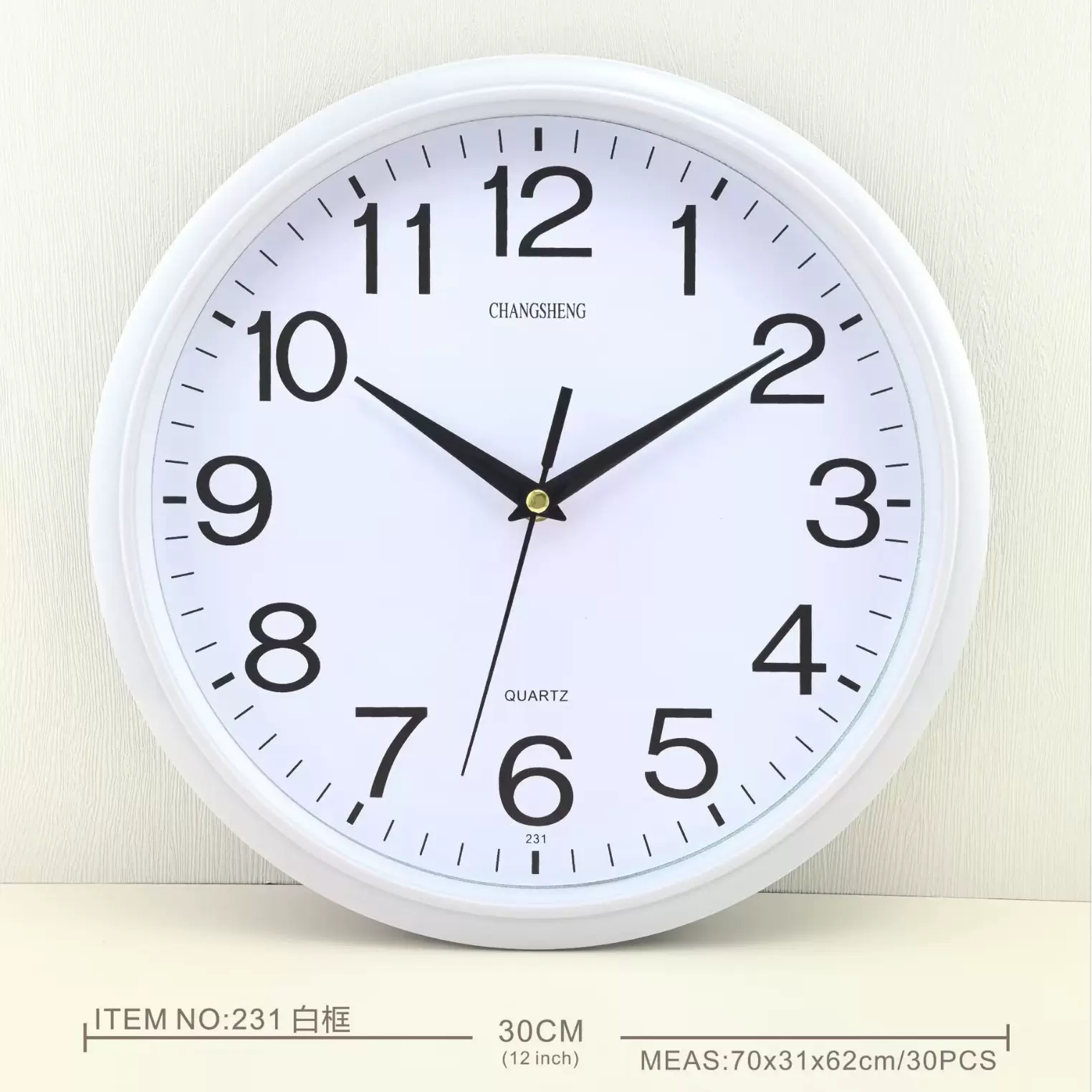 常胜钟表ins极简时钟挂墙高级感现代30cm圆形挂钟、壁钟、墙贴钟