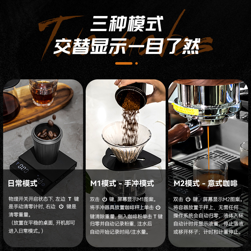 Café pesaje mano ponche granos de café italiano pesaje tiempo carga USB 0,1g té escala mini café electrónico escala