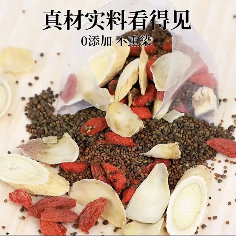 沙苑子菟丝子黄芪百合枸杞茶组合养生茶男士茶厂家批发量大价优|undefined