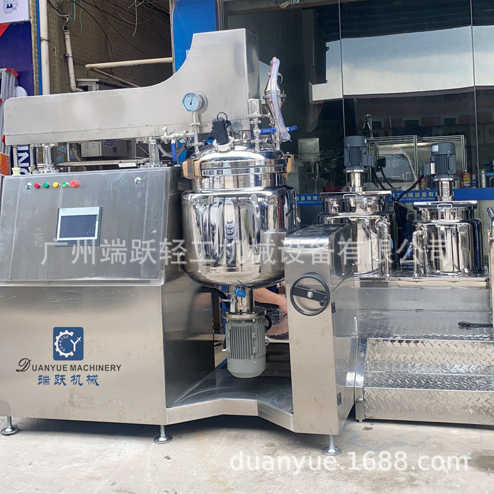 真空乳化机高剪切分体式乳化锅小型不锈钢升降式真空均质乳化设备