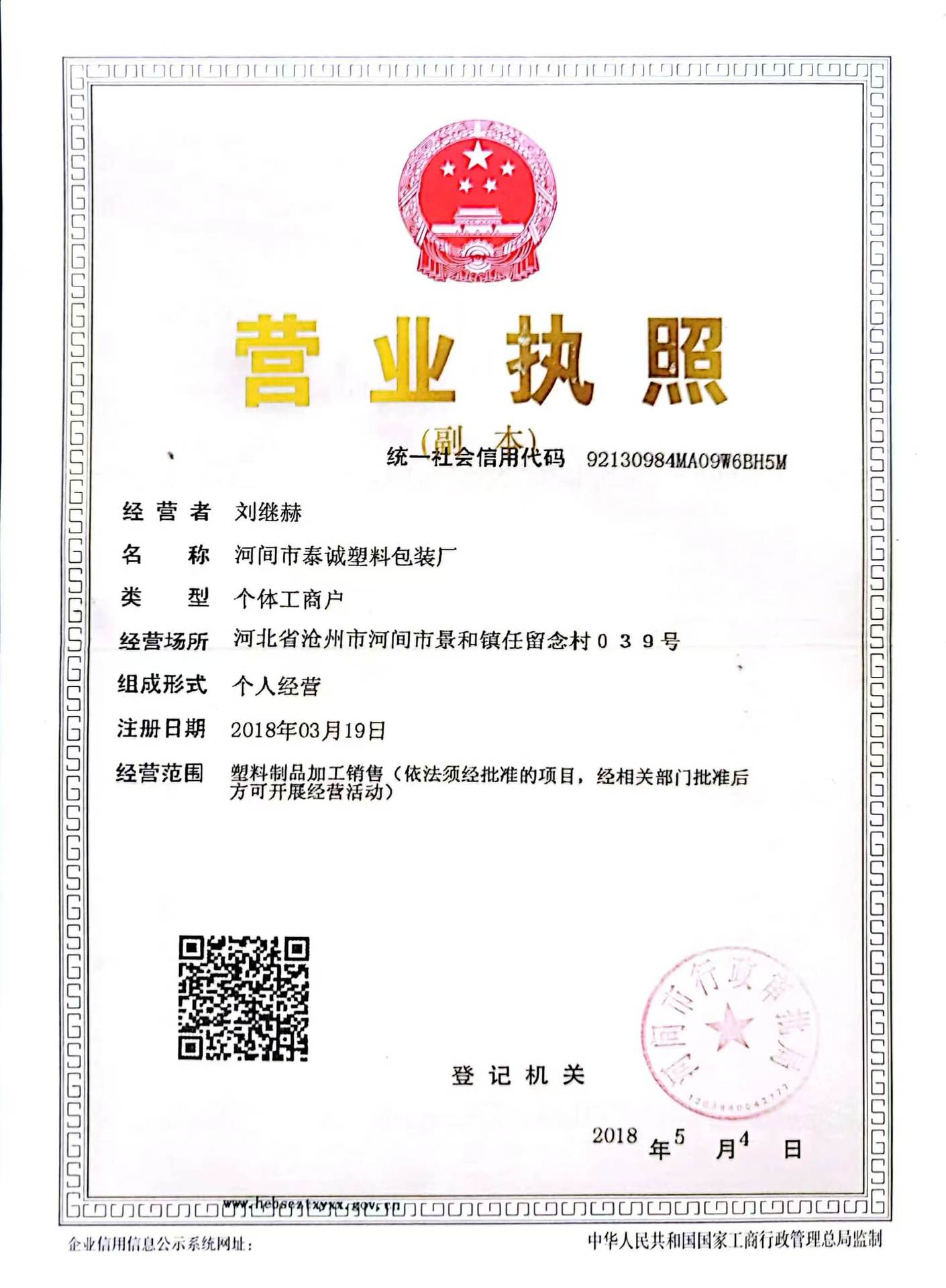 微信图片_20260412171335_11_7