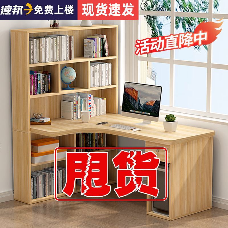 Corner Desk Desktop Computer Table Bedroom Solid Wood Board Student Bookshelf Simple One-Piece Combination Study Writing Desk