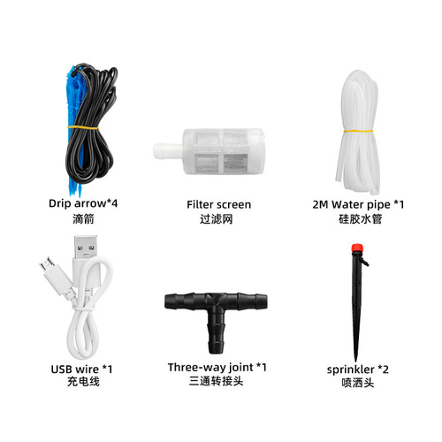 Cross-border balcony potted plant drip irrigation equipment automatic flower watering device drip irrigation joint drip irrigation accessories timed flower watering device accessories