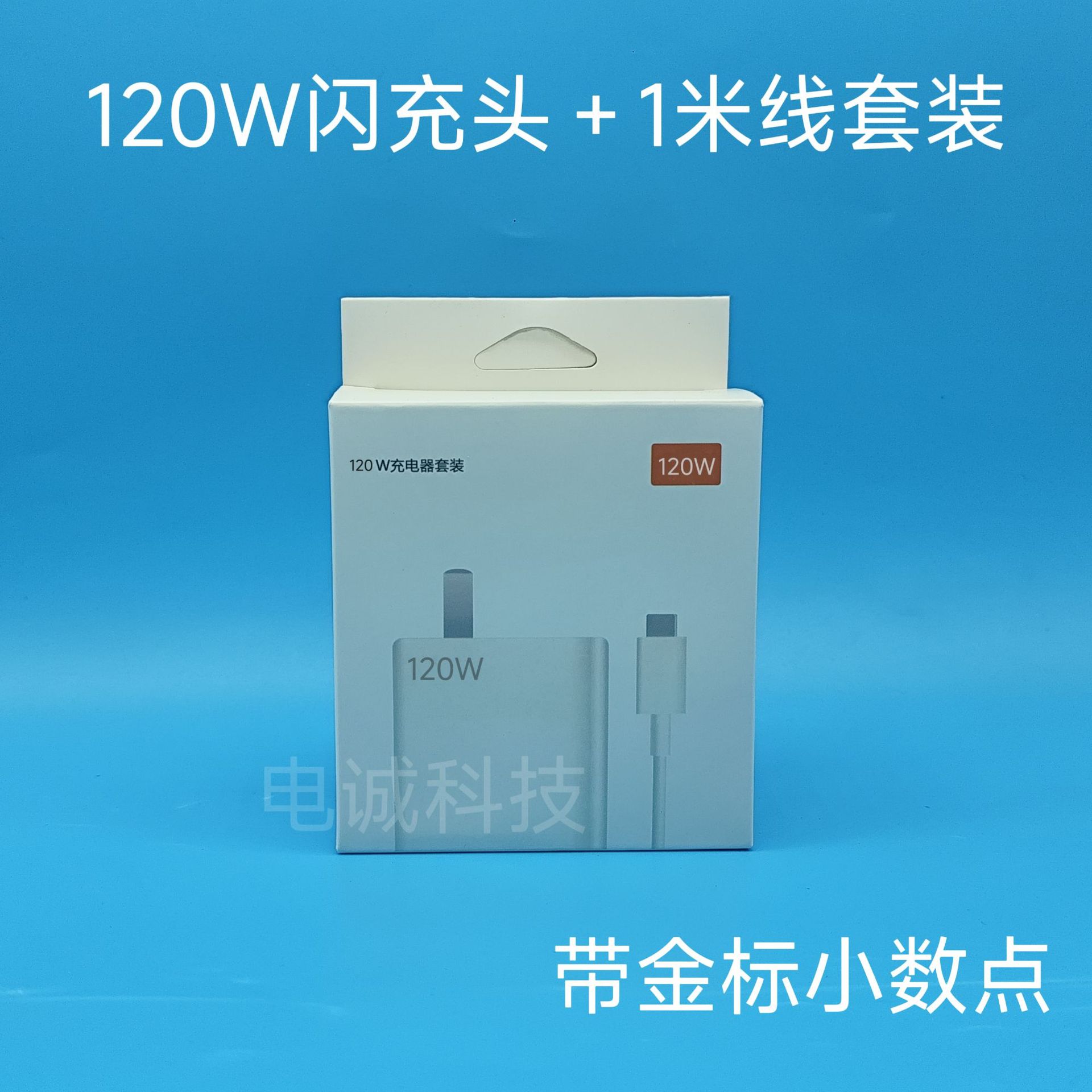 Aplicable a Xiaomi Redmi 67W cabeza de carga rápida para teléfonos móviles cabeza de carga USB K60 cargador 120w flash original al por mayor