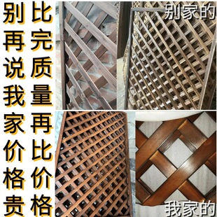 Solid Wood Grille Anti-Corrosion Wood Fence Wooden Grid Climbing Frame Outdoor Garden Guardrail Fence Net Balcony Flower Stand Direct Sale