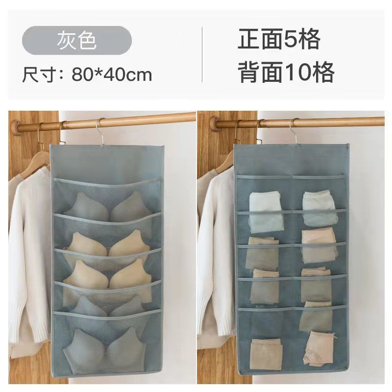 Tejora de pared ropa interior bolsa de almacenamiento calcetines bolsa de almacenamiento armario doméstico ropa interior colgante bolsa de almacenamiento doble cara mayorista