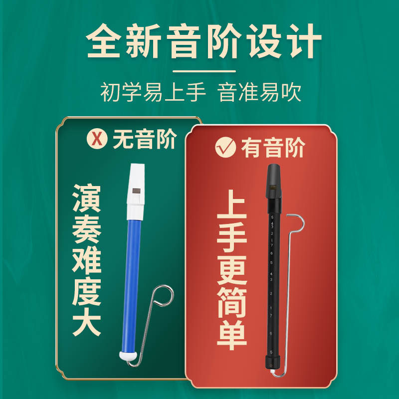 Profesional deslizante flauta silbato soplando flauta esponja bebé pulpo hermano seis pull Pipe flauta