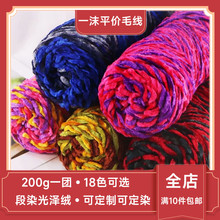 ��Ⱦ���ɹ�ɽqѩ�᠖��z�që����ë���������hЬ�Ӿ�ñ�Ӿ����l