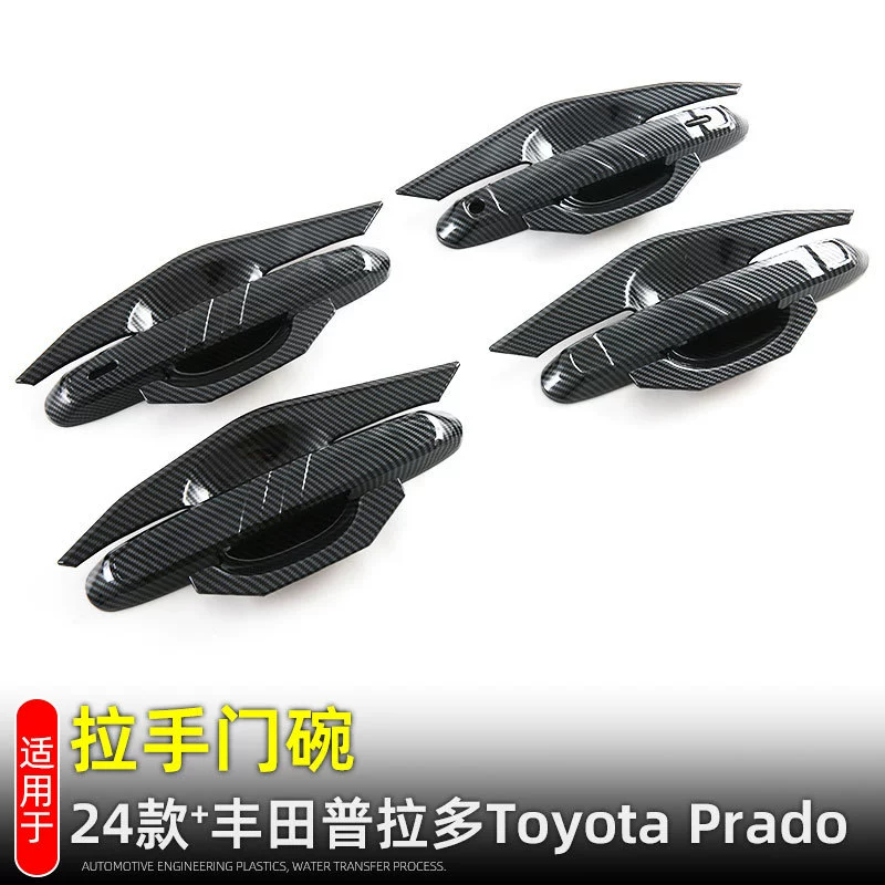 Применимо к 24 дверным чашам Toyota Prado LC250 ручные декоративные наклейки