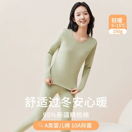 保暖套装;男士家居服;女士家居服