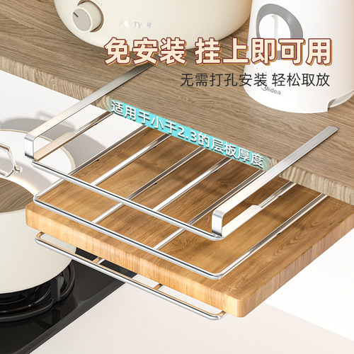 Stainless steel kitchen cabinet storage rack kitchen pot lid chopping board rack cabinet partition rack multi-functional storage rack with hook