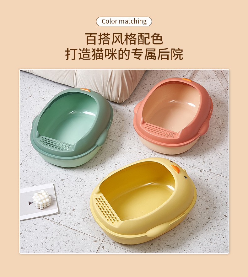 小黄鸭猫砂盆_07.jpg