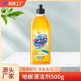 洗衣液;衣物清洁护理;洗洁精