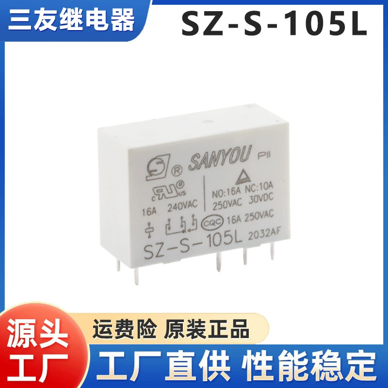 Замена реле SZ-S-105L 16A Sanyou на SMIH-05VDC-SL-C HRM2H-S-DC5V-C