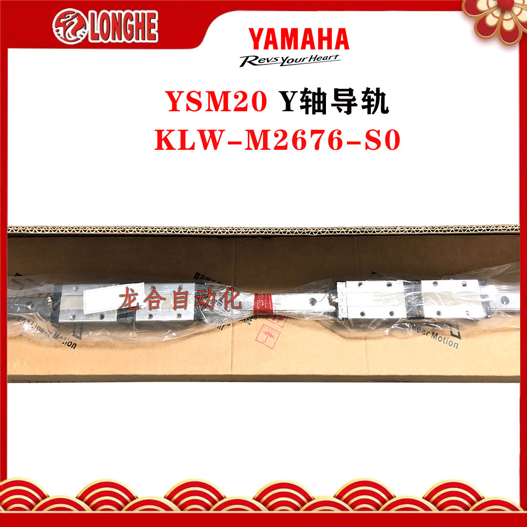 YSM10 Y�ᵼ�� KMG-M2676-00