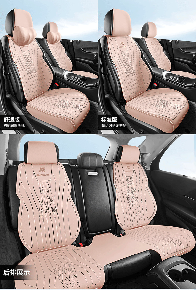 Saddle Cushion Car Cushion Advanced Suede Seat Cover Small Man Waist Four Seasons Half Pack Suede Ventilated Seat Cushion Wholesale