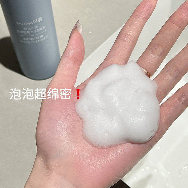 Cleansing milk amino acid based