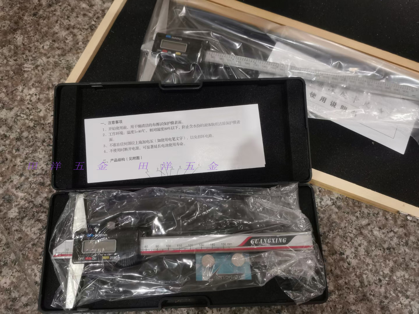 桂林广星数显深度尺0-150/200/300mm电子深度游标卡尺