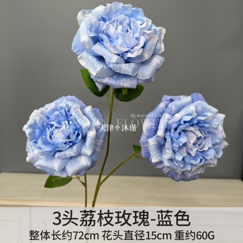 3송이 리치 로즈