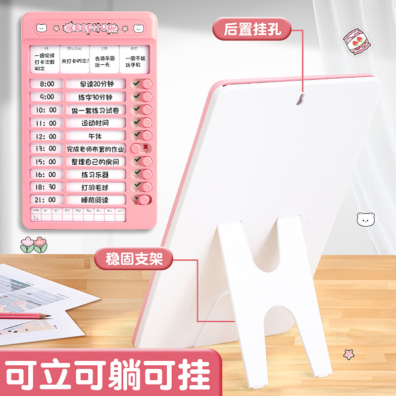 Dispositivo de registro de autodisciplina de comercio exterior para niños, memorandos de planificación para estudiantes, gestión científica, núcleo intercambiable, libro de aprendizaje eficiente al por mayor