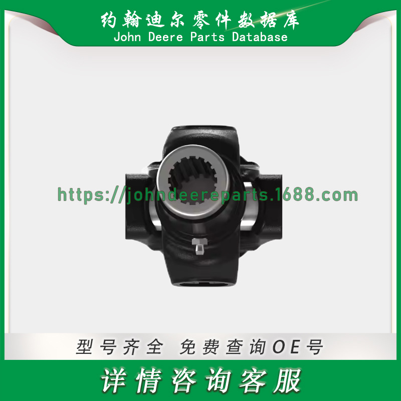 AH212606 主中间轴通用传动轴 适用于约翰迪尔联合收割机