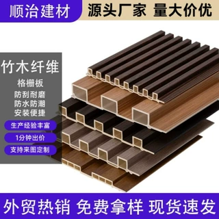 定制装修凹凸格栅板 室内装修150格栅板竹木纤维电视背景墙格栅