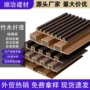 定制150纤维竹木格栅板