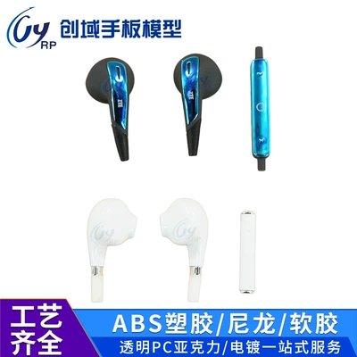 Photosensitive Resin 3D Printing Industrial molds