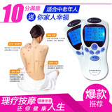 Цифровое Meridian Health Massager Meridian Физиотерапевтическое устройство Электронное импульсный массажер Многофункциональный цифровой массажер