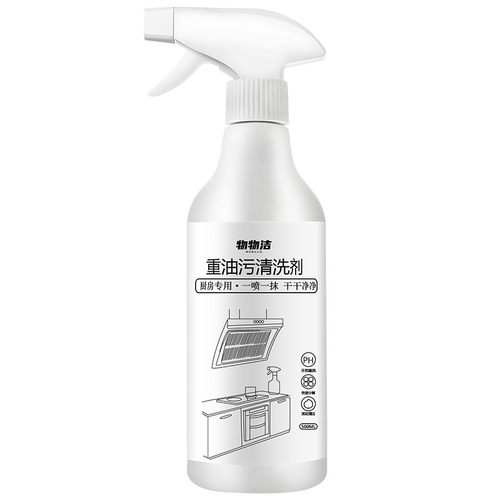 [Concentrated Heavy Oil Cleaner] Kitchen Range Hood Cleaner Powerful Foam Oil Cleaner 500ml