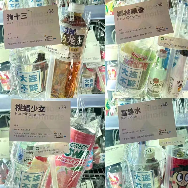Road disposable convenience store