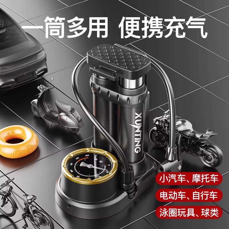 High-pressure air pump for bicycles, household use, universal for electric vehicles, motorcycles, air tubes, basketballs, portable foot-operated inflator