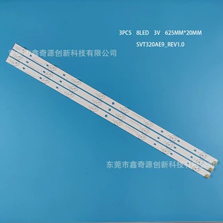 适用东芝32P2300VM 32PB200EM灯条SVT320AE9_REV1.0 LSC320HN03