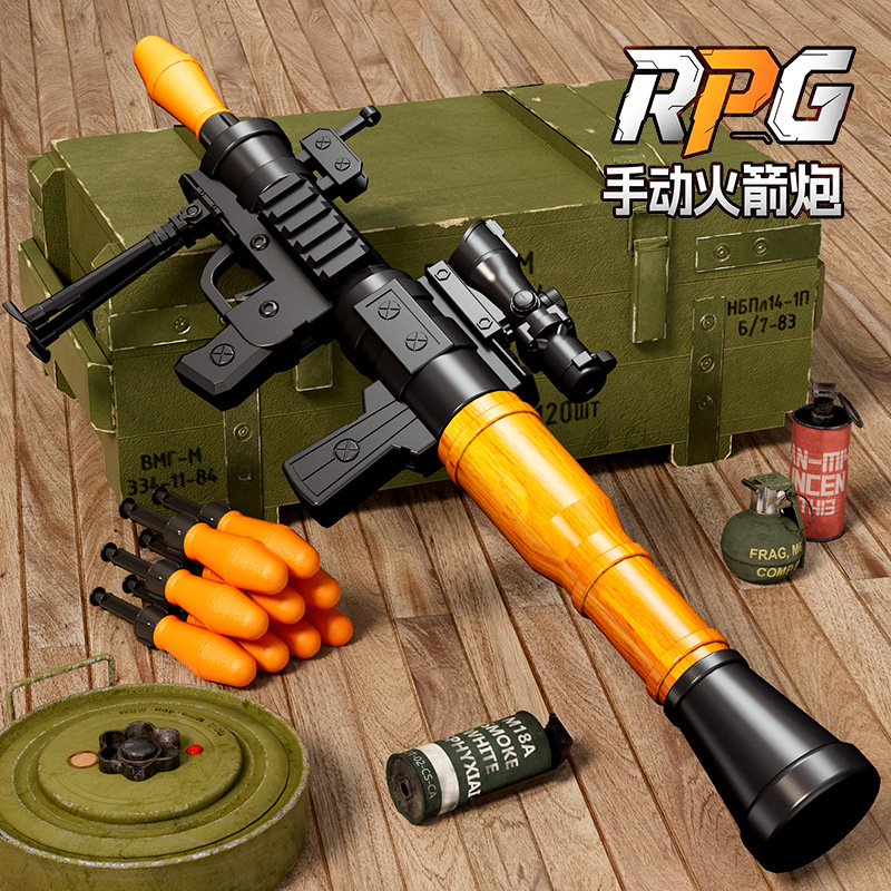 Children's launcher set, complete heavy-duty equipment, simulated mortar soft bullet toy gun for boys, RPG simulation Children's launcher set, complete heavy-duty equipment, simulated mortar soft bullet toy gun for boys, RPG simulation