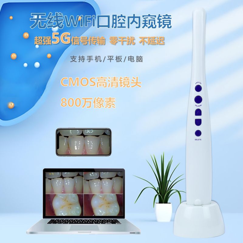 美力光医疗仪器（深圳）有限公司