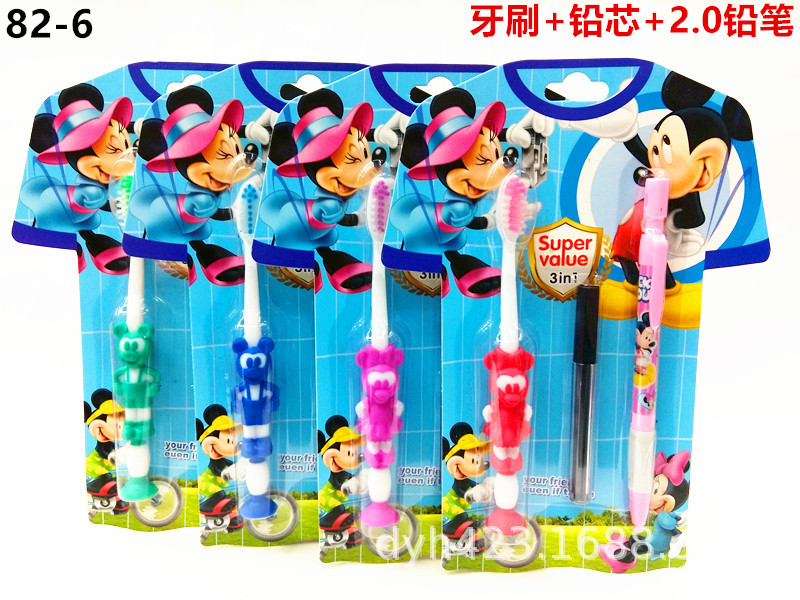 儿童牙刷礼品学习文具套装82-6 展4.jpg