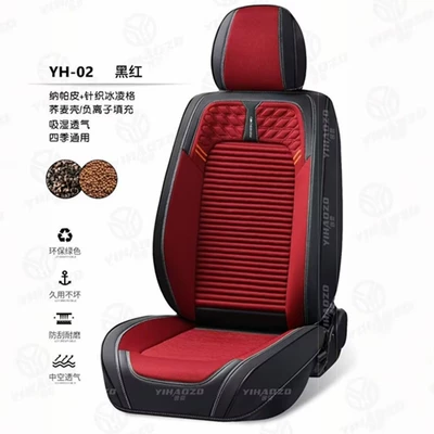 Four Seasons Pad, Car Seat Cushion Nappa Leather - five-seats-wine-red-five-seats