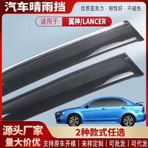 Suitable for Mitsubishi Lancer Lancer Window Rain Shield Acrylic Car Rain Eyebrow Rain Shield Modification Wholesale