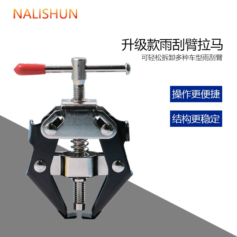Модернизированный инструмент для снятия рычага стеклоочистителя автомобиля, съемник рычага стеклоочистителя с батареей, инструмент для снятия стеклоочистителя