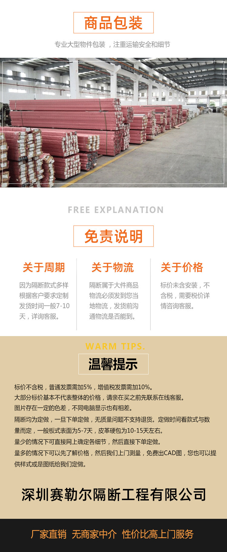 玻璃详情 1 (29).jpg