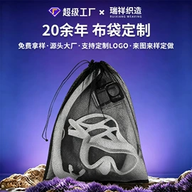绒布袋;棉布袋;帆布袋
