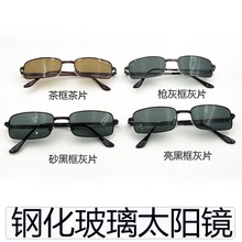 男士司机户外遮阳墨镜高清单梁方形钢化玻璃眼镜太阳眼镜厂家批发