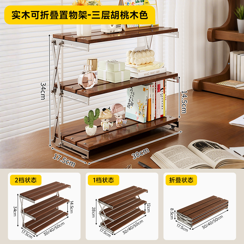 Estante de escritorio de madera sólida Estante de escritorio Estante