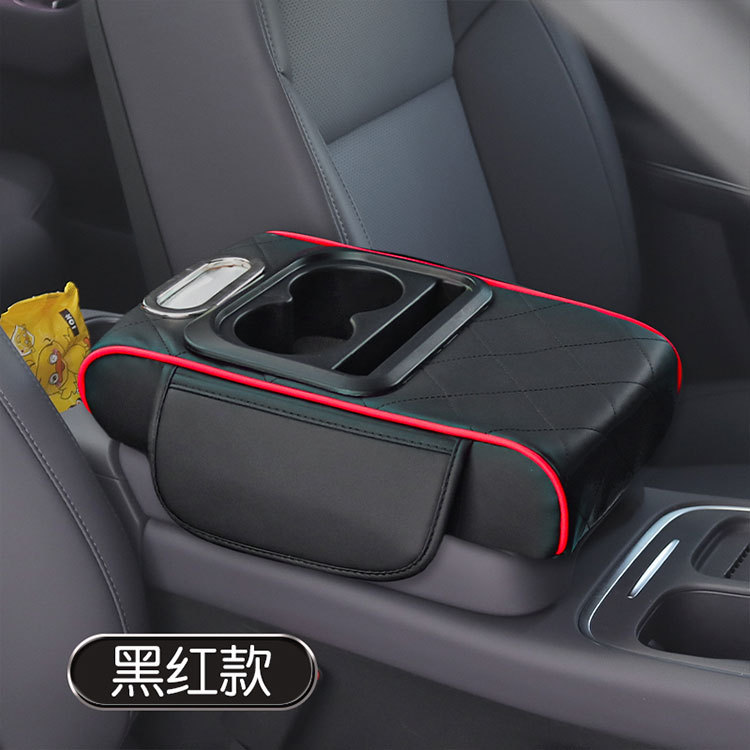 New Car Central Armrest Box Pad Multifunctional Car Tissue Box Storage Box Water Cup Holder Four-In-One Booster Pad