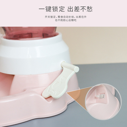 Pet bowl, cat non-wet mouth water fountain, anti-knock over dog bowl, feeding puzzle, push-type large-capacity feeder