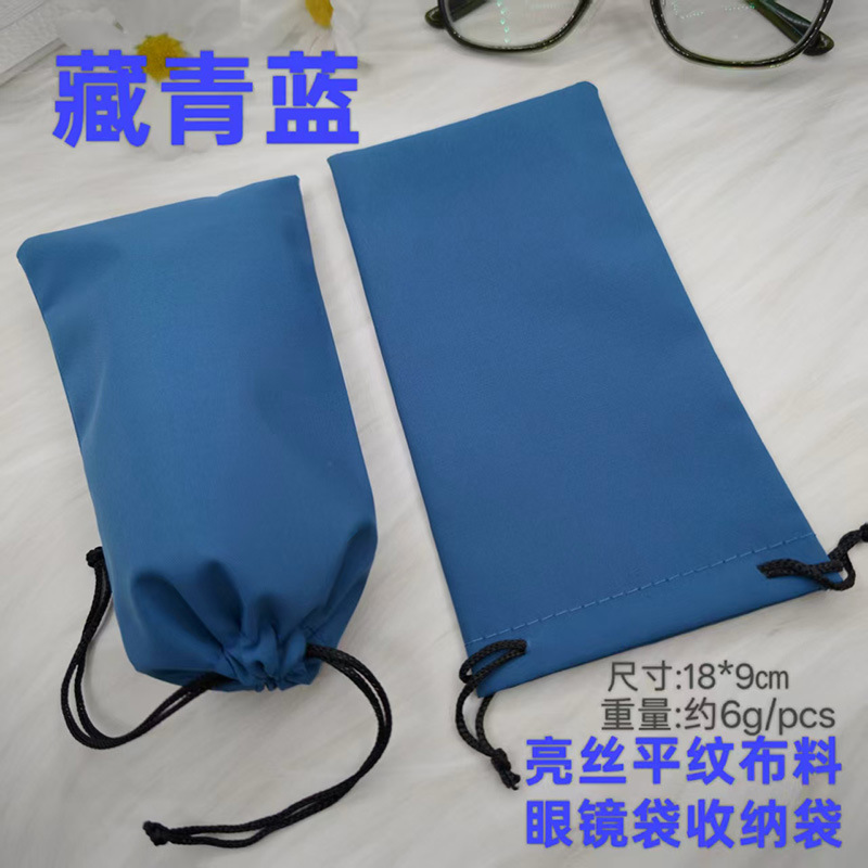 Bolsas de gafas nuevas gafas de seda brillante coloridas gafas de sol miopía bolsa de almacenamiento de gafas de sol fábrica en stock 48h se puede fijar logotipo