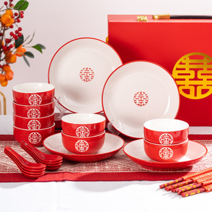 Wedding Red Wedding Bowl Wedding Accompanying Supplies Festive Bowl Chopsticks suit Newlyweds Wedding Gift Newlyweds Tableware Gift Box