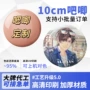 工艺定做圆形人大徽章