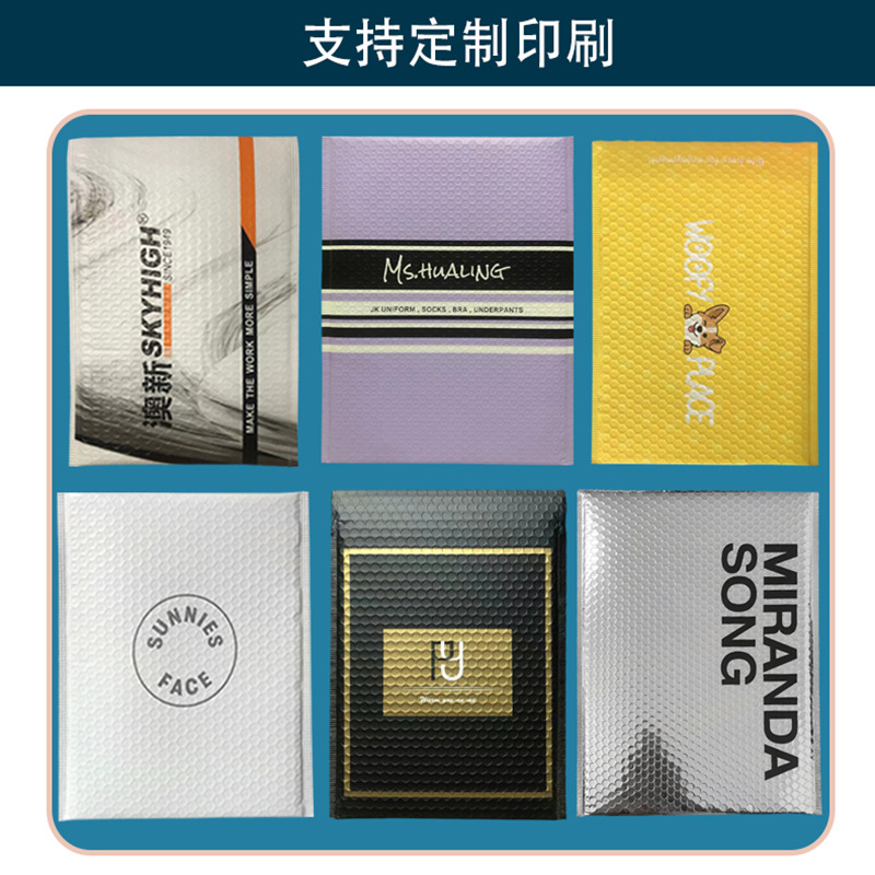 Matte Bubble Bag Wholesale Co-extruded Film Bubble Envelope Foam Bag Courier Shock Proof Bag Foam Pouch Self-adhesive Bag
