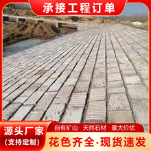 �Vɽ����ɽ�w�o��ʯ �����Ҳ�Ҏ�tëʯ ���ٹ�·�o��ʯ��ʯ���Kʯ